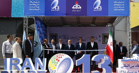 حضور شرکت سپهرپلاستیک پدیده در سیزدهمین نمایشگاه بین‌المللی ایران‌پلاست